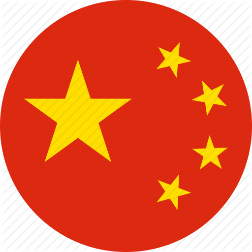 flag_of_the_peoples_republic_of_china_-_circle-512.png